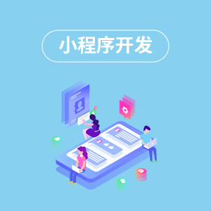 南京手機網站建設怎樣制造才更有招引力？