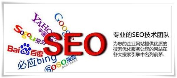 網頁的搜索引擎seo優化標題到底怎么寫？